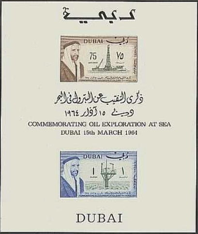 Oil drilling test stations in the Persian Gulf block