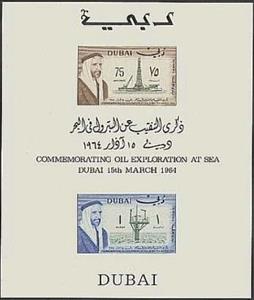 Souvenir Sheet, Oil drilling test stations in the Persian Gulf block, Dubai,  , Heads of State, Petrochemical Industries