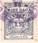 Stamp, Diritti di Segreteria - Numeral, Ethiopia,  , Numbers