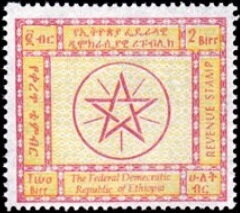 Emblem of the Federal Democratic Republic