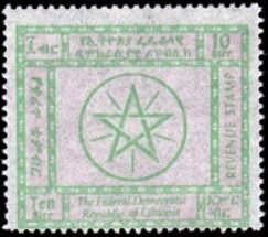 Emblem of the Federal Democratic Republic