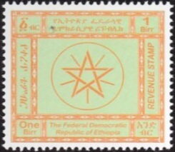 Emblem of the Federal Democratic Republic