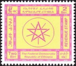 Emblem of the Federal Democratic Republic