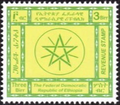Emblem of the Federal Democratic Republic