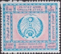 Emblem of the People's Democratic Republic