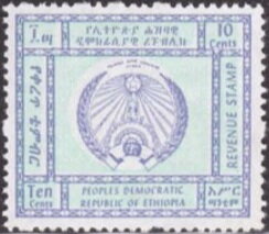 Emblem of the People's Democratic Republic