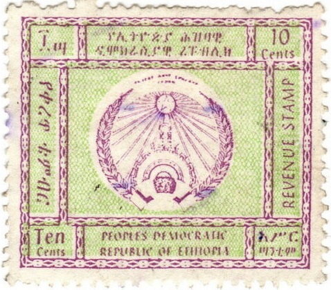Emblem of the People's Democratic Republic