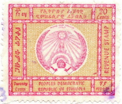 Emblem of the People's Democratic Republic