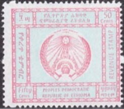 Emblem of the People's Democratic Republic