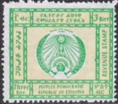 Stamp, Emblem of the People's Democratic Republic, Ethiopia,  , Seals (Emblems)