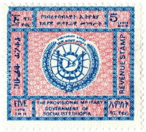 Emblem of the Provisional Military Government