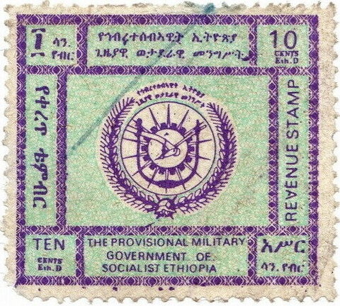 Emblem of the Provisional Military Government