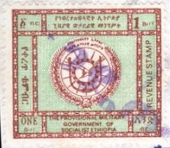 Stamp, Emblem of the Provisional Military Government, Ethiopia,  , Gears, Seals (Emblems)