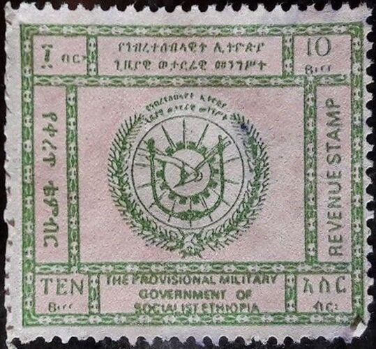 Emblem of the Provisional Military Government