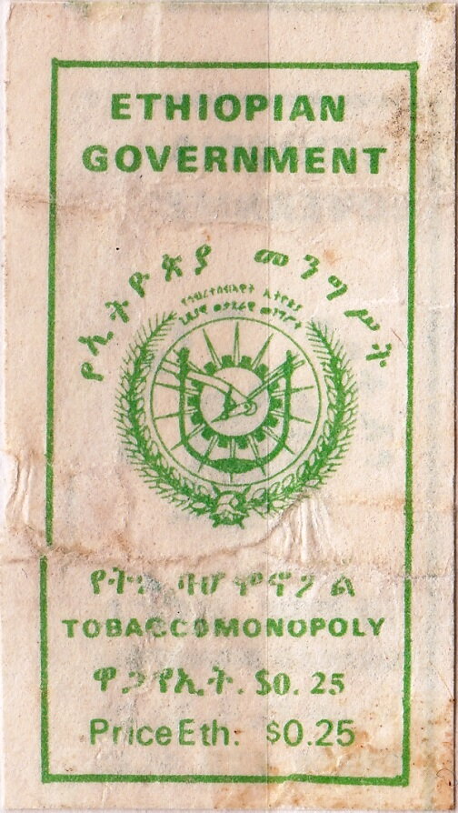 Emblem of the Provisional Military Government