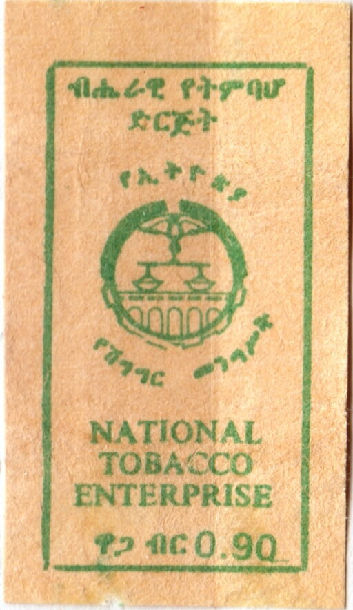 Emblem of the Transitional Government