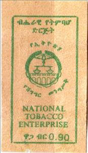 Stamp, Emblem of the Transitional Government, Ethiopia,  , Scales (balance), Seals (Emblems), Tobacco Smoking