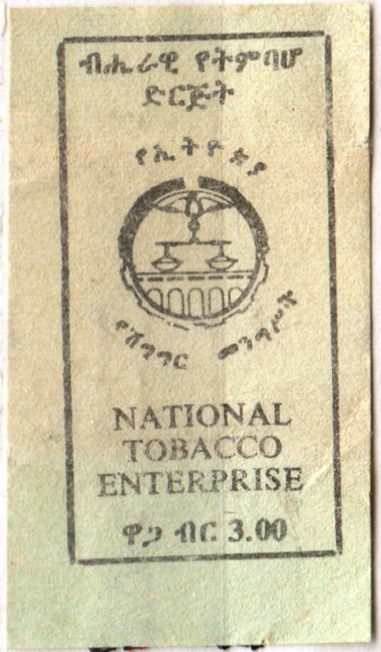 Emblem of the Transitional Government