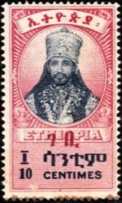 Emperor Haile Selassie I (1892-1975)