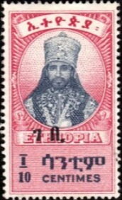 Emperor Haile Selassie I (1892-1975)