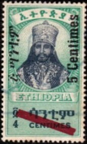 Stamp, Emperor Haile Selassie I (1892-1975), Ethiopia,  , Emperors, Famous People, Heads of State, Men, Royalty