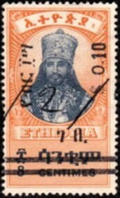 Emperor Haile Selassie I (1892-1975)