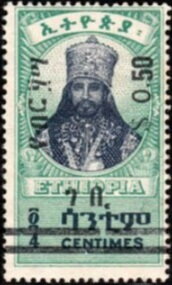 Emperor Haile Selassie I (1892-1975)