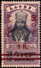 Emperor Haile Selassie I (1892-1975)