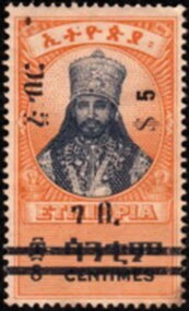Emperor Haile Selassie I (1892-1975)