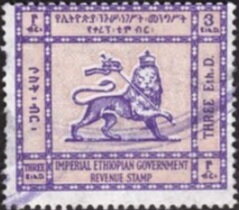 Stamp, Lion of Judah, Ethiopia,  , Animals (Fauna), Heraldic Animals, Лев, Mammals