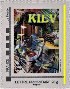 Stamp, Kiev 2022, France,  , Art, Women