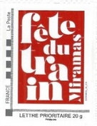 Stamp, Miramas Fete du Train, France,  , Festivals, Railways