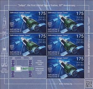 Full Pane, Launch of Salyut Space Station, 50th Anniversary, Kyrgyzstan,  , Anniversaries and Jubilees, Outer Space, Space Traveling, Spacecrafts