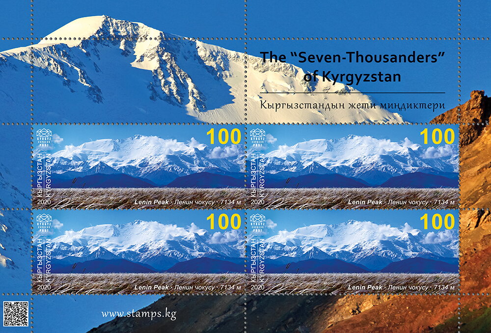 Lenin Peak