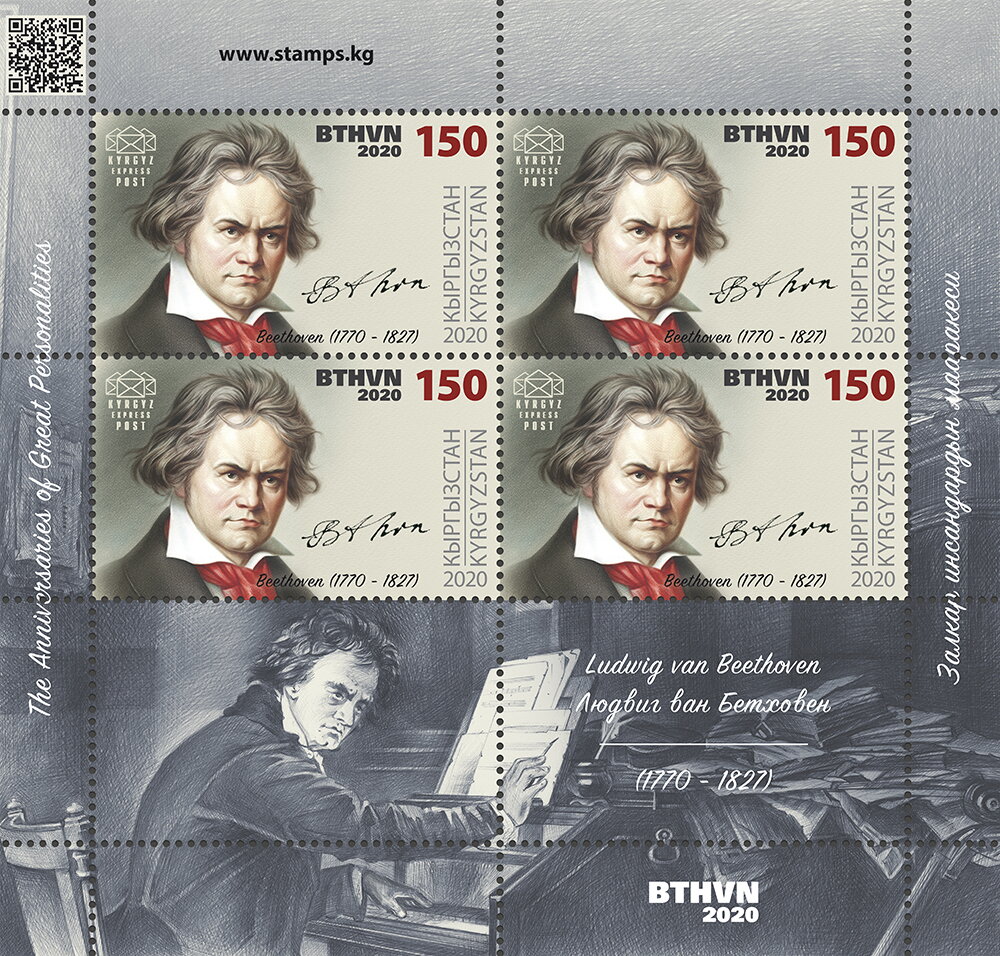 Ludwig van Beethoven