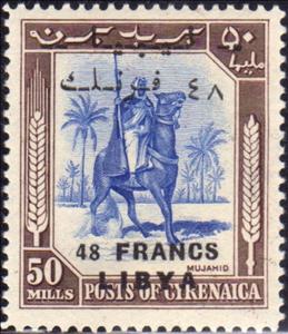 Stamp, Senussi Warrior, Libya,  , Animals (Fauna), Equestrianism and horse riding, Horses, Mammals, Military Forces, Palm-trees, Trees