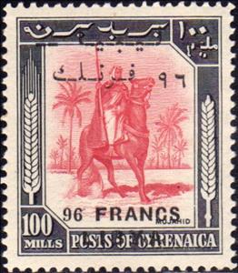 Stamp, Senussi Warrior, Libya,  , Animals (Fauna), Equestrianism and horse riding, Horses, Mammals, Military Forces, Palm-trees, Trees