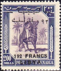 Stamp, Senussi Warrior, Libya,  , Animals (Fauna), Equestrianism and horse riding, Horses, Mammals, Military Forces, Palm-trees, Trees
