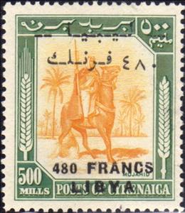 Stamp, Senussi Warrior, Libya,  , Animals (Fauna), Equestrianism and horse riding, Horses, Mammals, Military Forces, Palm-trees, Trees