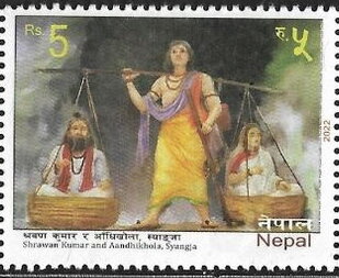 Stamp, Statue of Sharwan Kumar and Anandikhola, Syangja, Nepal,  , Legends, Statues