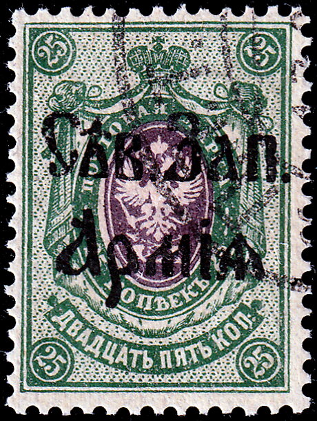 North-Western Army - Overprint