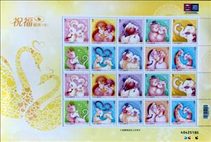 Mini Sheet, Greetings, Taiwan (Republic of China),  , Animals (Fauna), Elephants