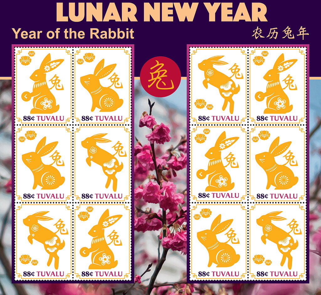 Lunar New Year - Year of the Rabbit