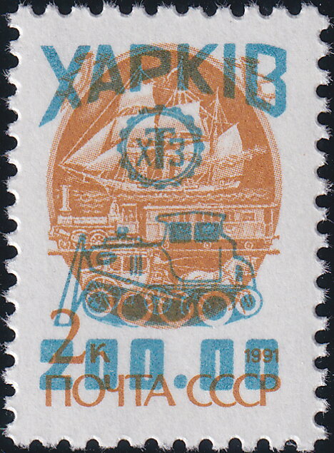Kharkiv Tractor Plant 150