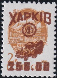 Stamp, Kharkiv Tractor Plant 150, Ukraine,  , Tractors, Vehicles