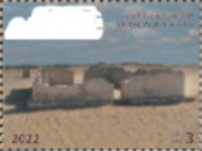 Al-Dur Archaeological Site