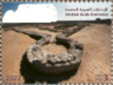 Al-Dur Archaeological Site