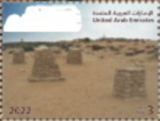 Al-Dur Archaeological Site