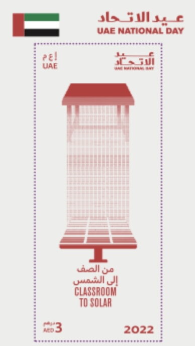 Classroom to Solar