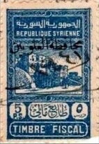Stamp, Aleppo Citadel, Alaouites,  , Architecture, Buildings, Fortresses / Strongholds, Monuments